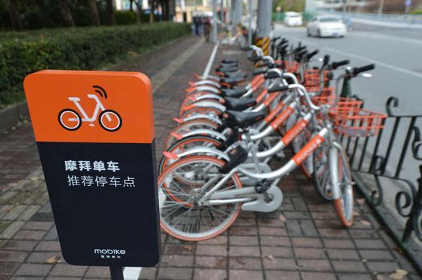 共享单车停车地点怎么规定的 b723d01304644faaad67f9b8ee0f4fa1.jpeg