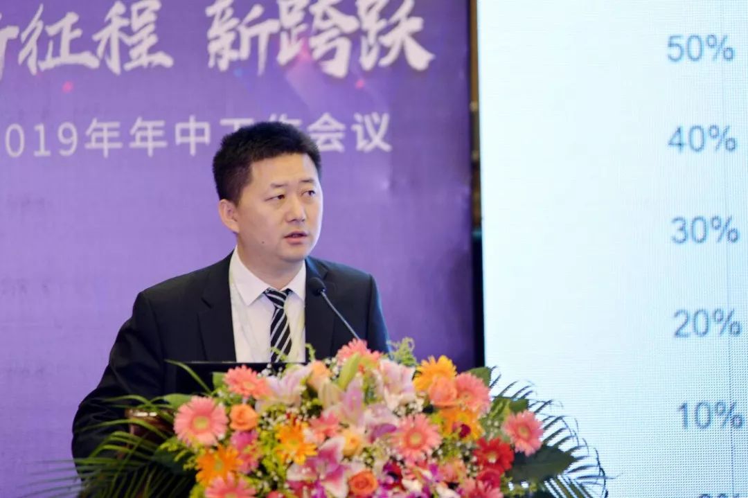公司总裁助理王宏林《1-7月非车险经营检视及下阶段工作安排》报告