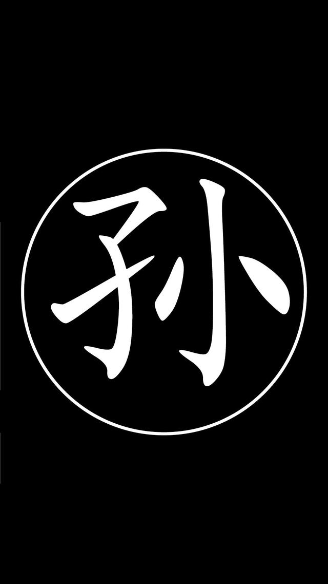 抖音热门头像,抖音热门壁纸,超火的姓氏头像壁纸,纯黑色简约背景图