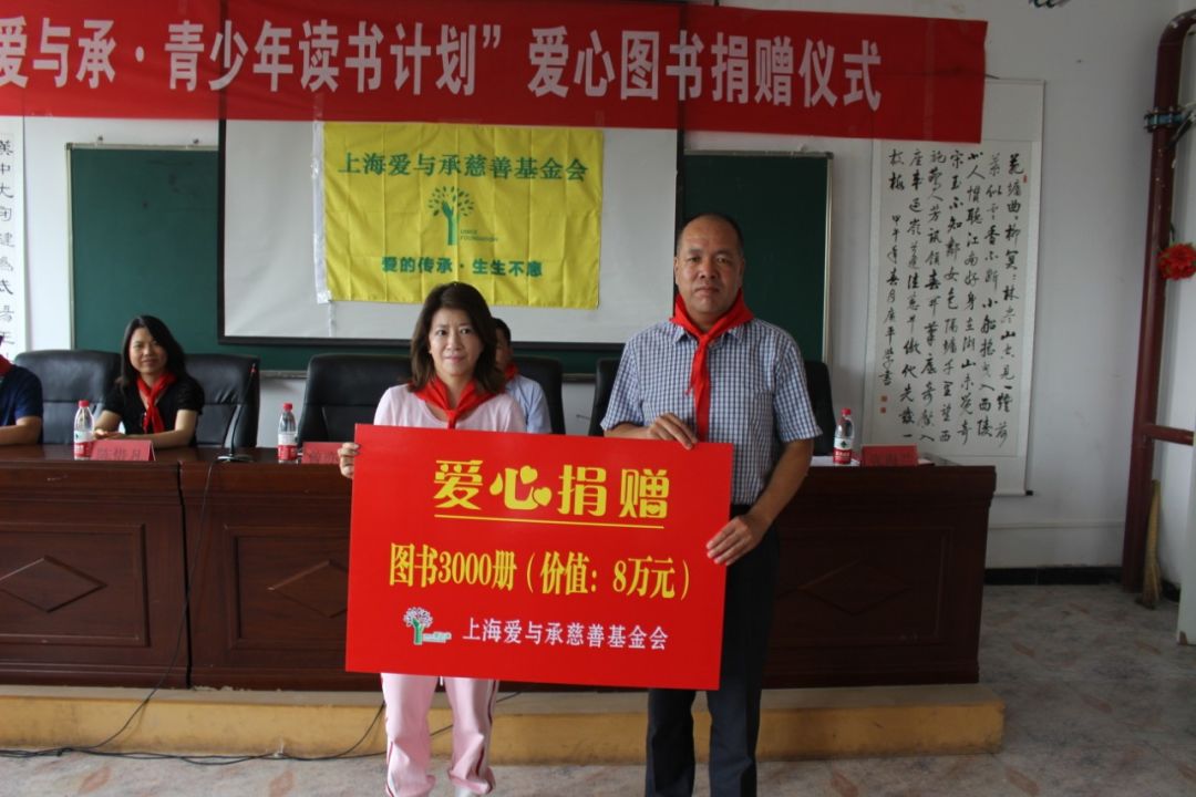 福海县团委举办"爱与承·青少年读书计划"爱心图书捐赠活动