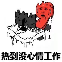 甘肃连发30条高温预警,河西最高温或达39℃! 九州网站娱乐