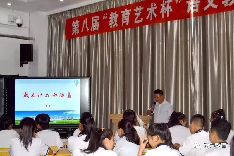 关注大金中学校长刘毅勇夺全国讲课比赛一等奖