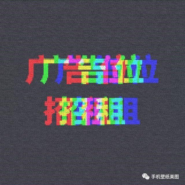 好看的抖音背景图,朋友圈个性封面图
