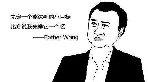 怎么挣一个亿 bffe70e274fb40678f0c8abc39c90b7e.jpeg