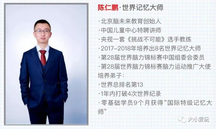 名师介绍