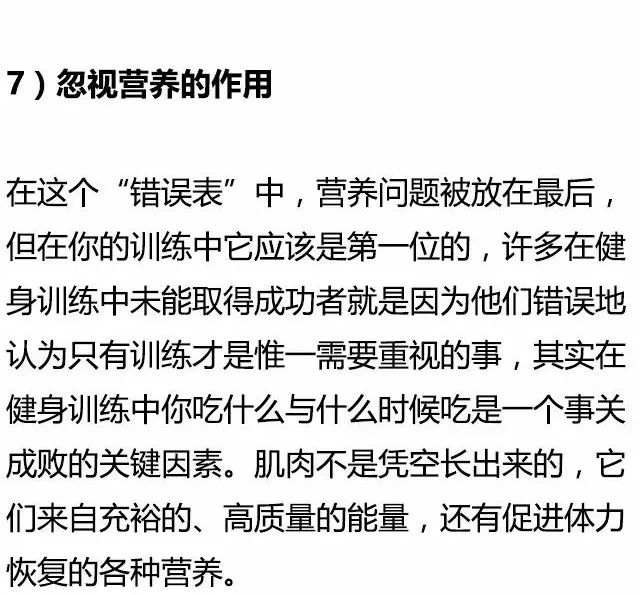 什么胆壮成语_成语故事简笔画(2)