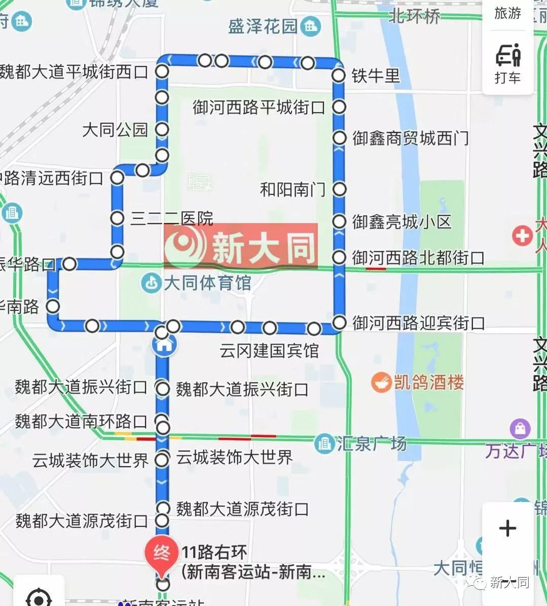 便民11路公交改线途径魏都新城柳港园一中西环路