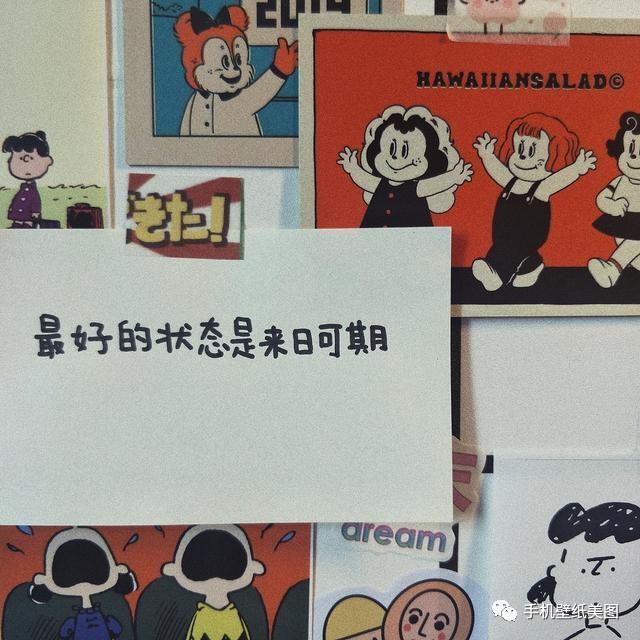 2019抖音超火封面图,朋友圈热门图.