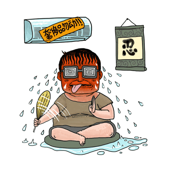 动漫 卡通 漫画 头像 580_580 gif 动态图 动图
