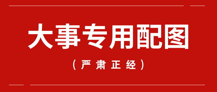 文控招聘_图片免费下载 文员招聘素材 文员招聘模板 千图网(4)