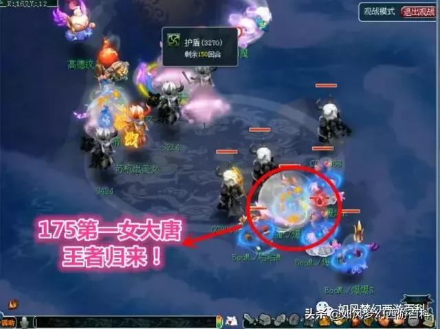 梦幻西游武神坛166联珍宝阁 cb67dffabe22463e9f16ab886ee9cfdf.jpeg