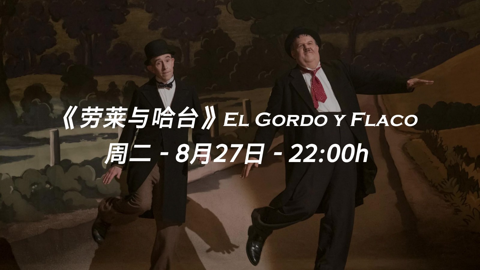 重逢短剧，免费观看全集的精彩瞬间，重逢短剧，免费尽享精彩瞬间