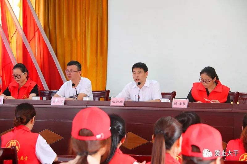 顺昌县大干镇举行巾帼志愿服务团(队)授旗仪式