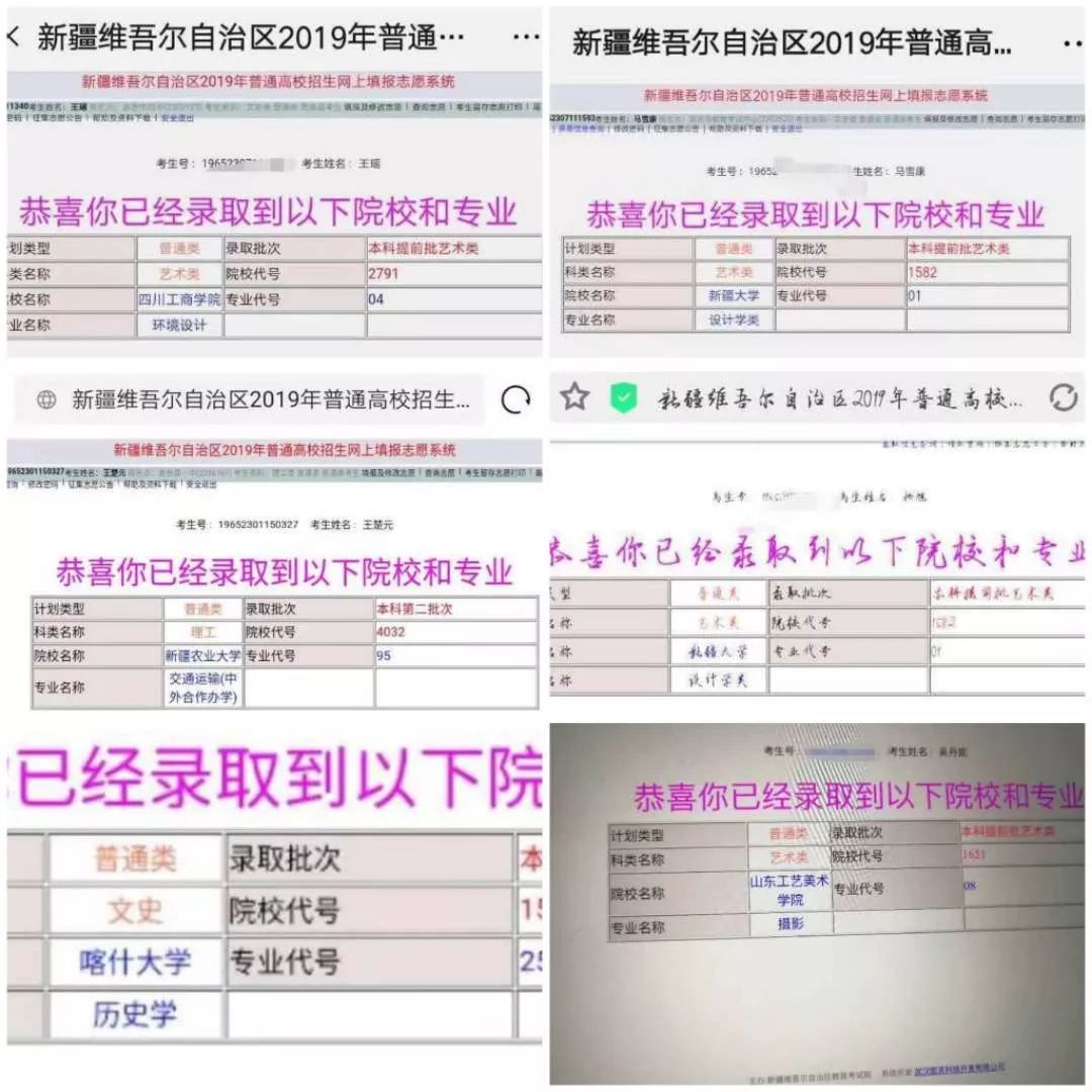 昌吉州人口_IPO审核上4过3 新三板摘牌公司伯特利过会,又一农业企业被否(3)