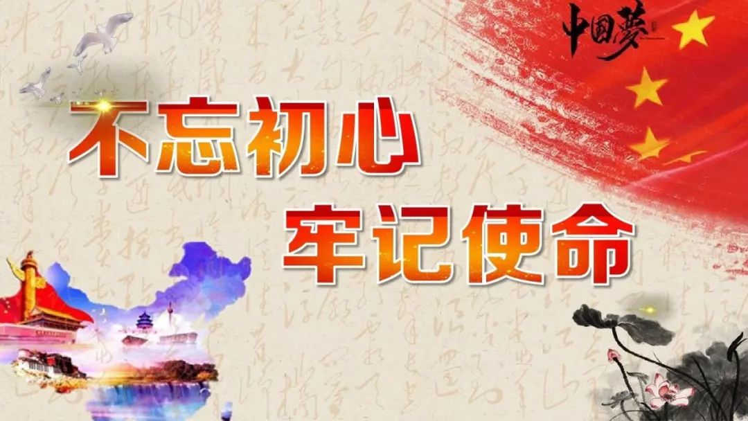提纯新中国成立70周年|滋养黑土地的不朽精神混合物高中化学和的分离庆祝图片