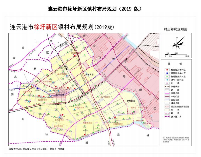 规划对象: 连云港市徐圩新区下辖东辛农场和徐圩街道两个涉农街道