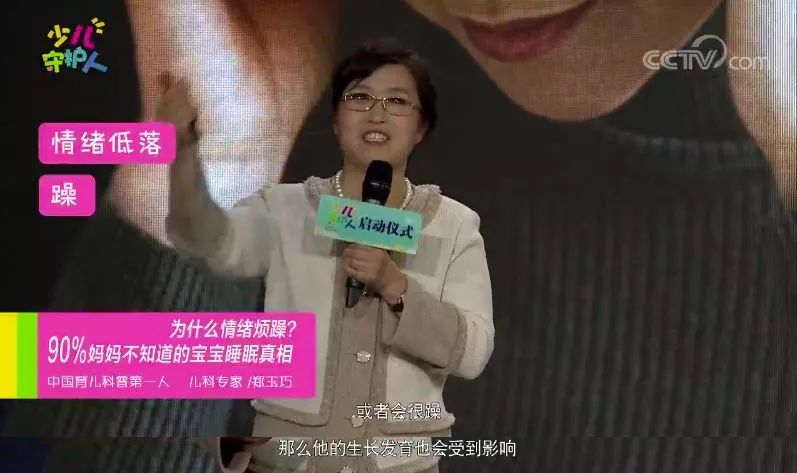                     少睡一会没关系？孩子缺觉危害大，这些你不能不知！