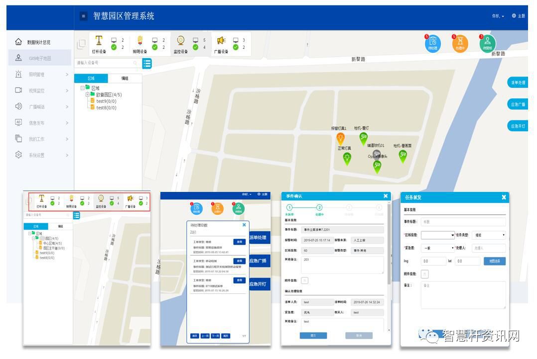 人口实时更新_铜仁市实时人口密度图