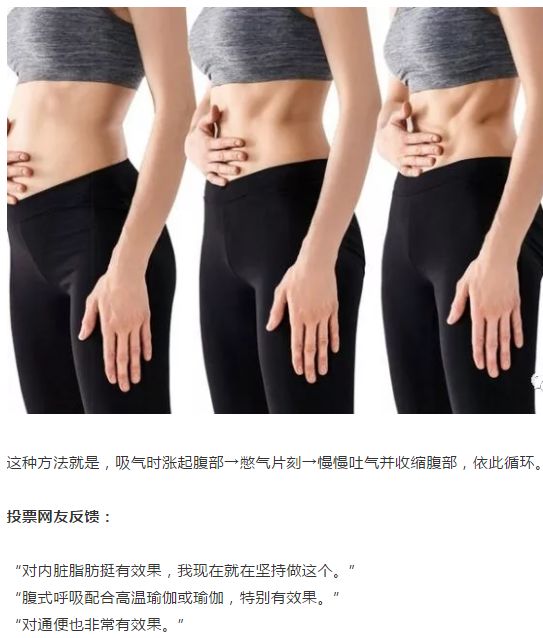 减肥最快最有效的方法一百斤以下 d43c556ed37343a9a98da558f7beda57.jpeg