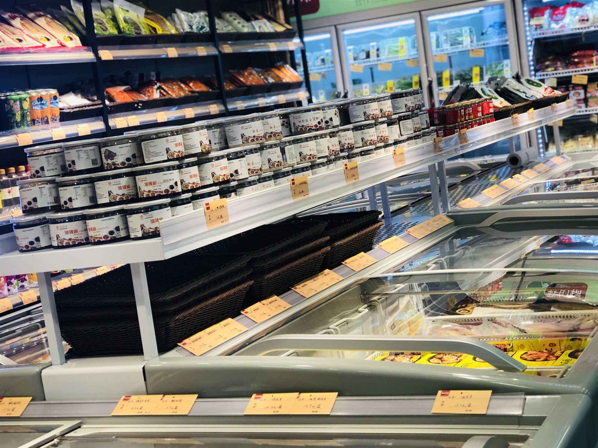 我的锅火锅烧烤食材超市,采购自己最爱的火锅食材