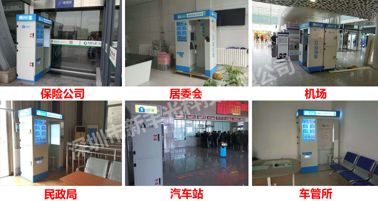 武汉自助证件照 地铁自助证件拍照机