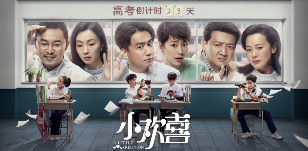 《小欢喜》揭露的12个真相丨父母才是我们人生最大的备胎