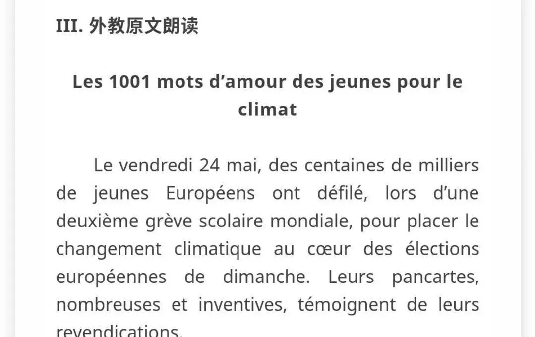 立什么组成语_刀口一辶能组成什么字(3)