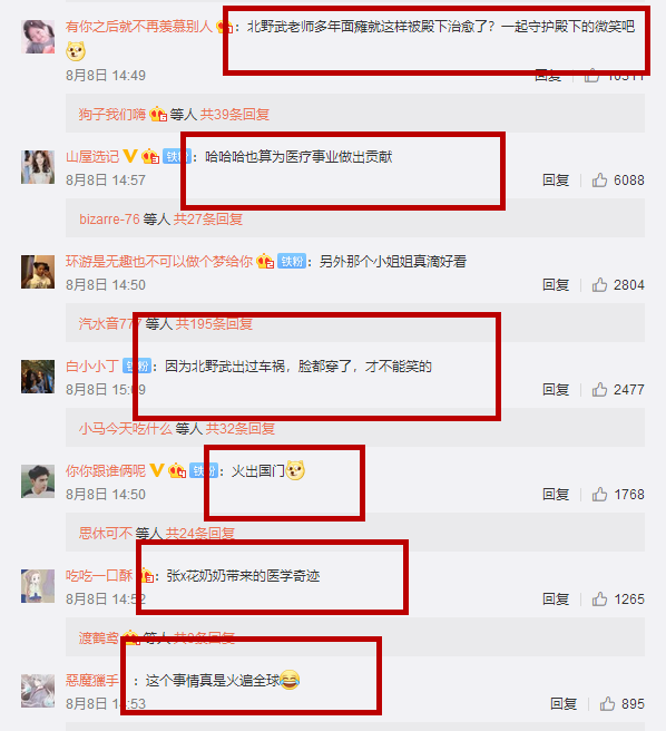 youtube中国网红收入情况 da0f7b7a47e5418d97edfc13a733e01a.png