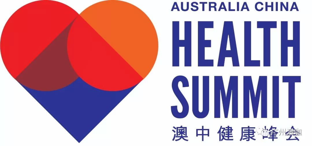 诚邀您参加澳大利亚中国健康峰会,聚焦医疗大