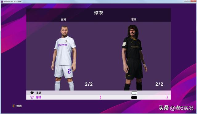 pc端如何玩实况足球 dbf49cce61cf47479f1763ab8a6f5467.jpeg