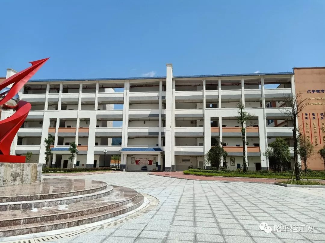 羡慕昭平四中搬入新校区啦高清视频图片近距看新校区2019年秋季学期
