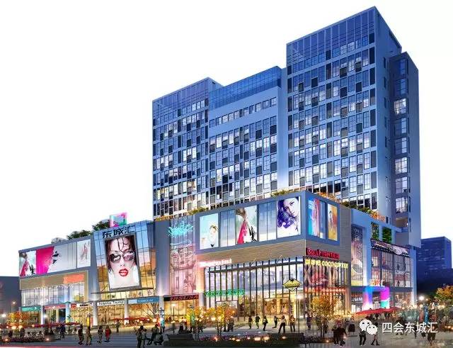 喜讯!四会东城汇产权旺铺15万起一套,收租收到手软,代代高富帅