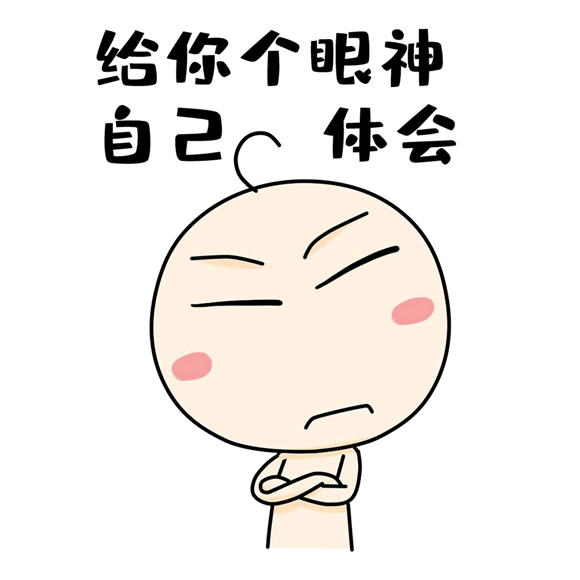厉害不?