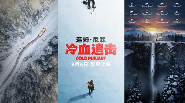 连姆·尼森《冷血追击》曝艺术海报 真人真钱捕鱼棋牌