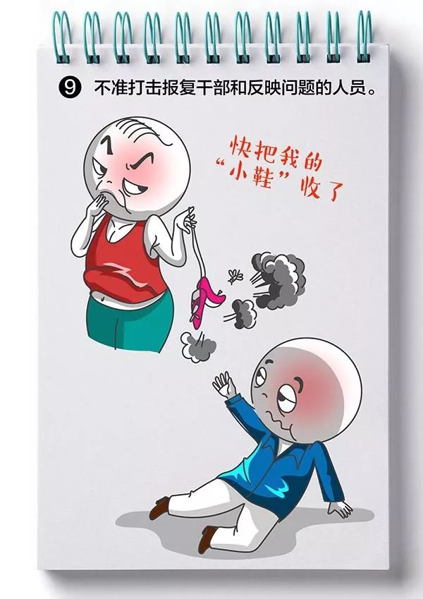 四条长短不一的线猜成语_看图猜成语(3)