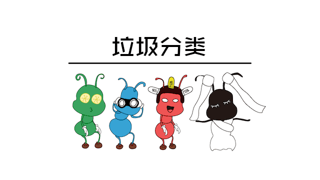 湖北垃圾分类标准已定!恩施人速来了解,一图学会