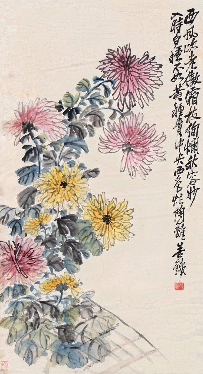 大师书画丨吴昌硕菊花