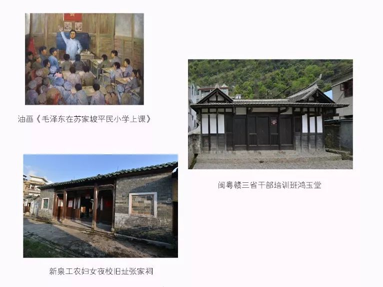 既涨知识又一目了然，图解电影《古田军号》里关于古田会议的知识点