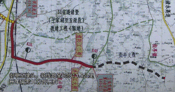 延伸后的03省道东复线将与杭金线相连,也就是说诸暨西南区域公路将
