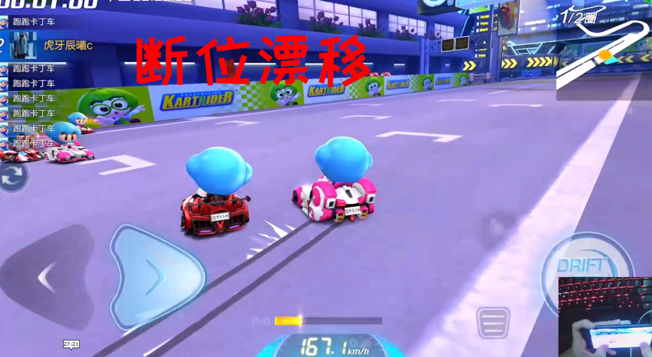 跑跑卡丁车帝王ht——跑跑卡丁车王牌