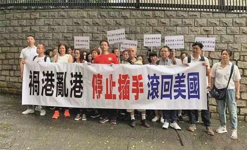 驻港澳总领事馆外抗议,举起"祸港乱港美国佬"幕后黑手滚出去"等标语