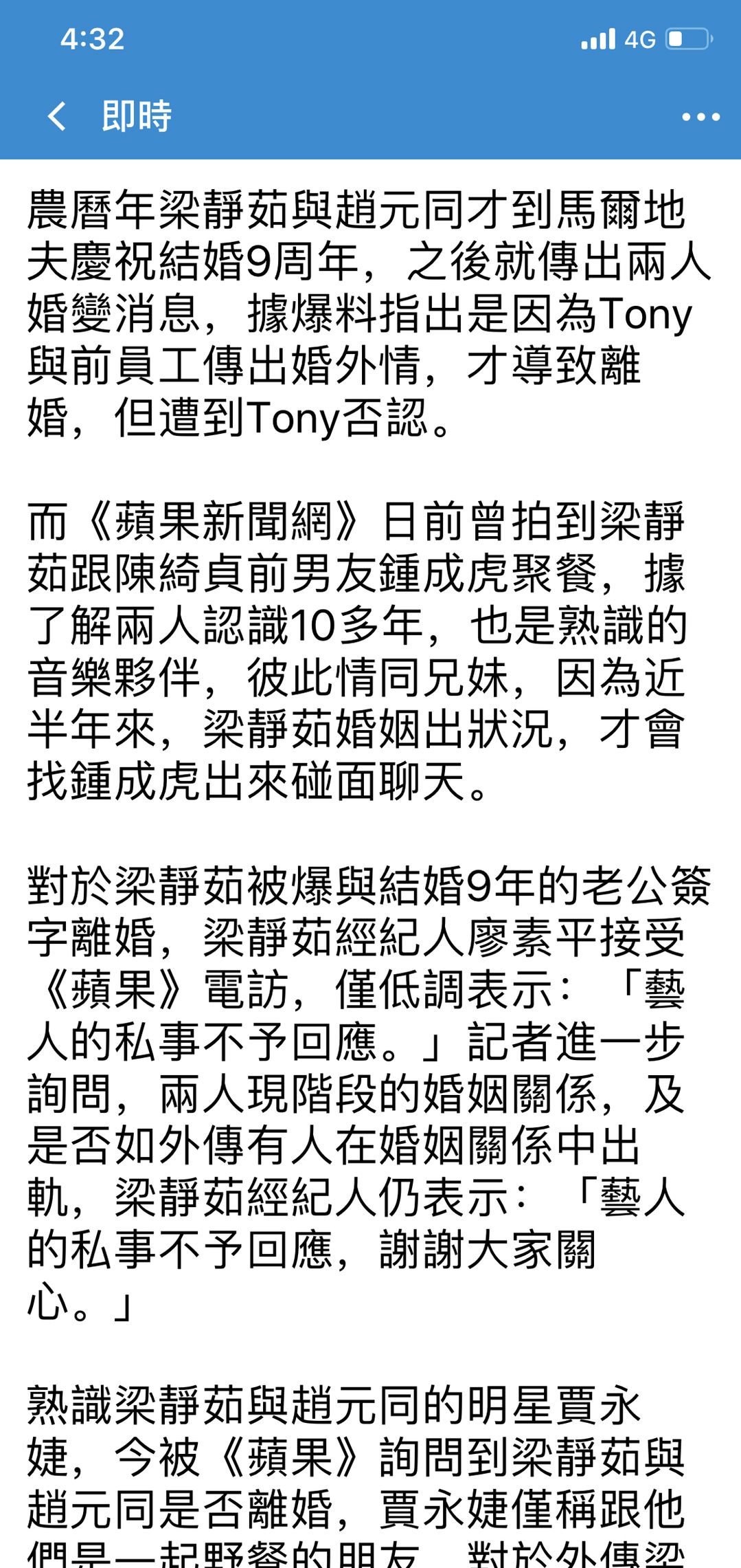成语耐什么寻味_成语故事简笔画