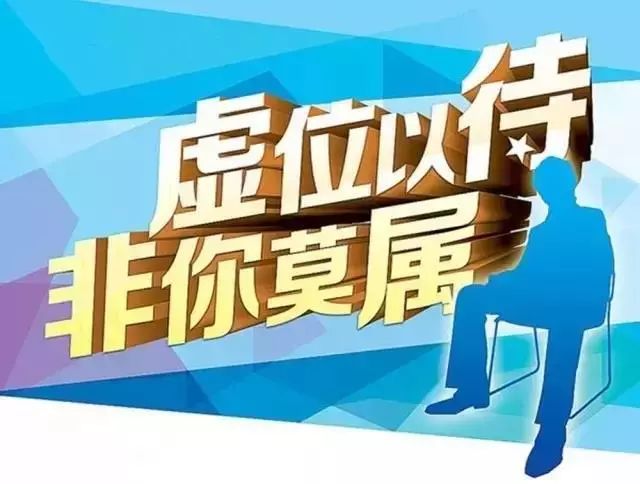 广西公司招聘_2019事业单位考试公基真题模拟题精选 4月18日(2)