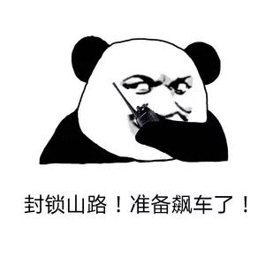 还有首创的俱乐部等等,单是一言不合就飙车,分分钟让玩家化身秋名山