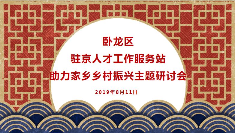 国学招聘_招聘儿童国学经典教师(3)