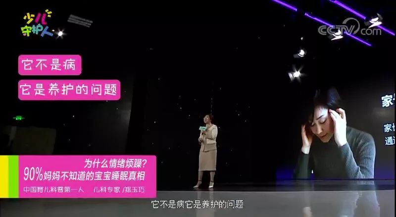                    少睡一会没关系？孩子缺觉危害大，这些你不能不知！