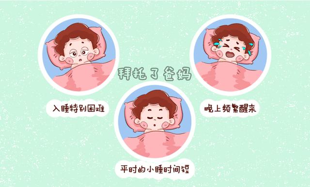 怎样才能睡着得更快 efc6af3688a84e0ba19e6e1fc5bf726f.jpeg
