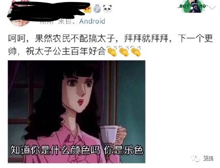 饭圈女孩都是一群什么样子的人 f1374f72ff634fdf86302b80696abd91.jpeg