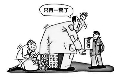 什么叫涉案房产 f3890240abf241db991ee40d30842093.jpeg