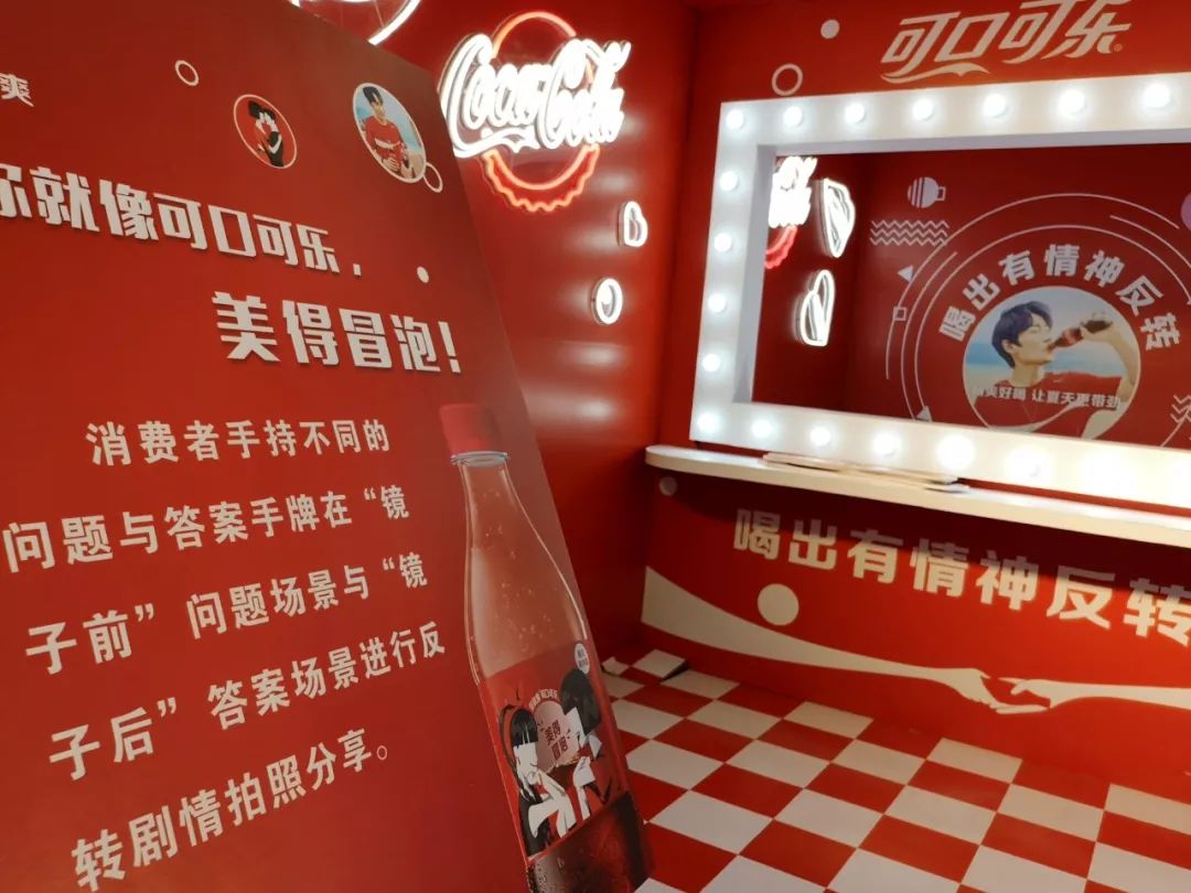 可口可乐反转瓶主题路演又双叒叕来柳州啦